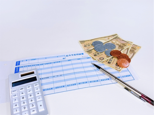 源泉所得税の仕訳方法