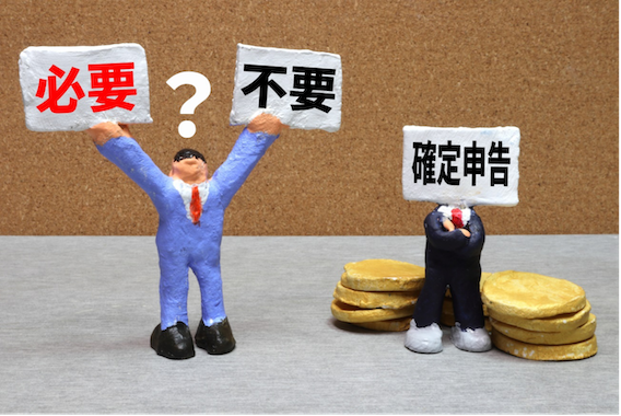 補助金を受給した際の税金対応