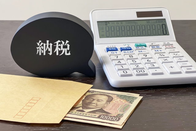 源泉所得税について